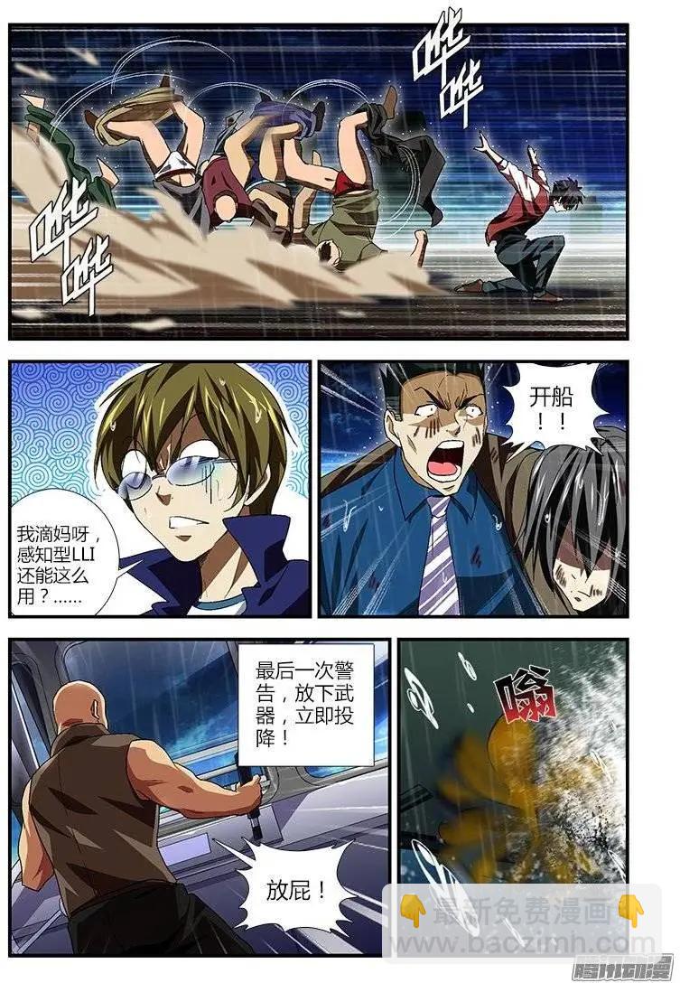 第423弹 黎明之前10