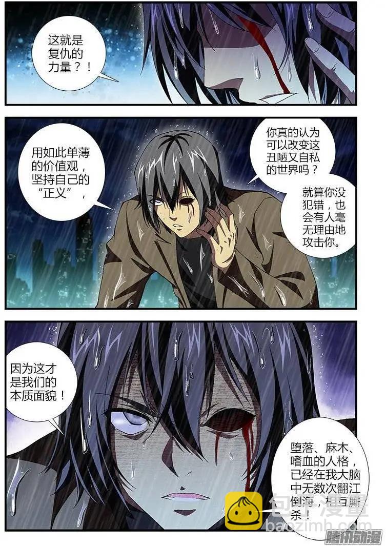 第423弹 黎明之前2