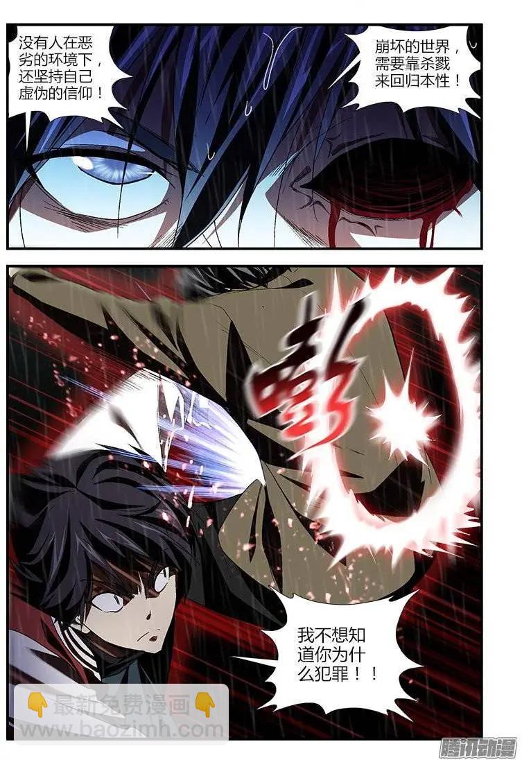 第423弹 黎明之前3
