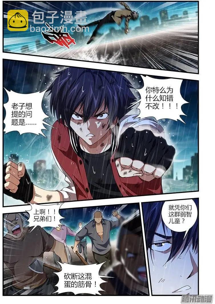第423弹 黎明之前4