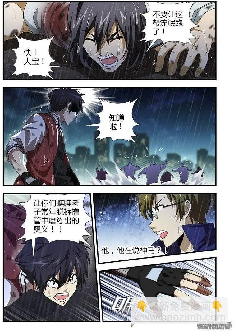 第423弹 黎明之前8