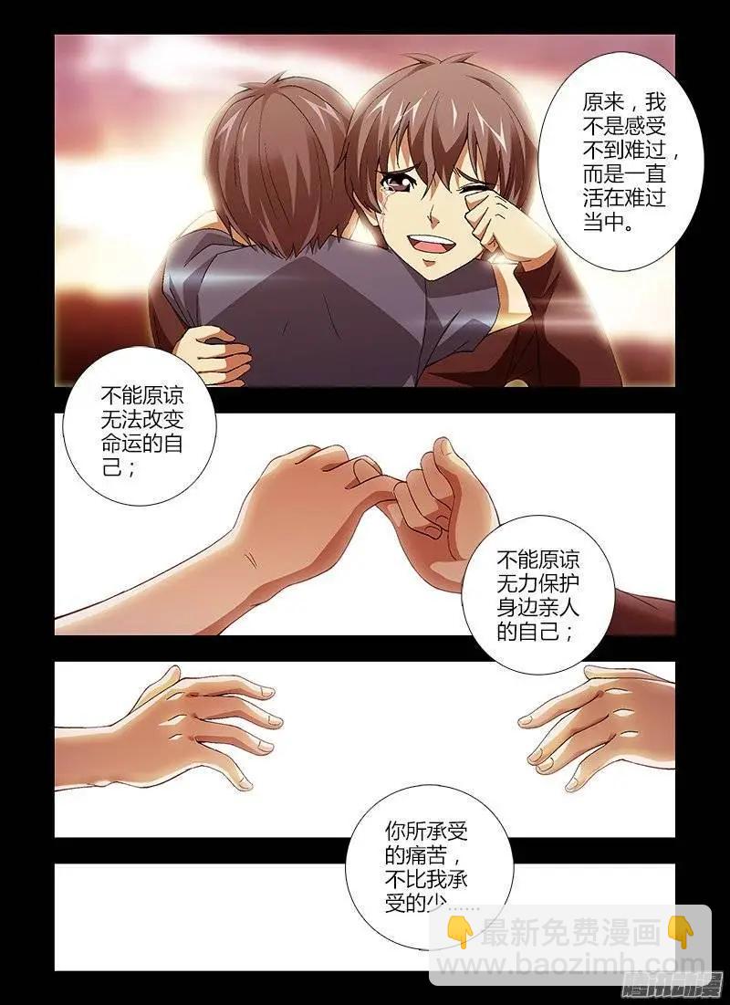 425弹 老鬼的终结8