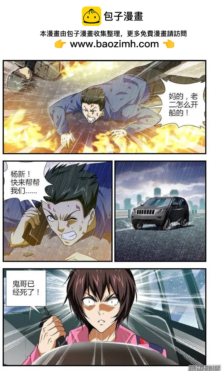 第426弹 忠实与内心1