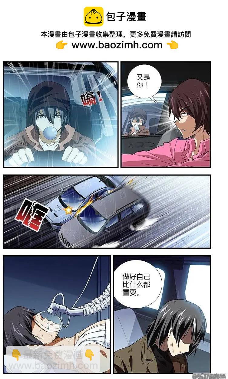 第426弹 忠实与内心10