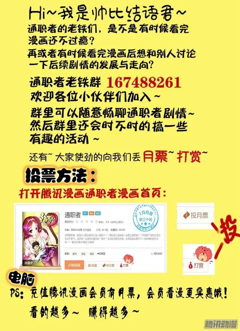 第426弹 忠实与内心13
