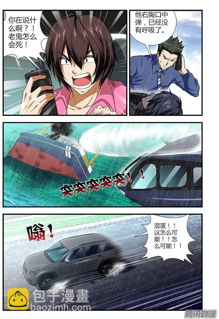 第426弹 忠实与内心2