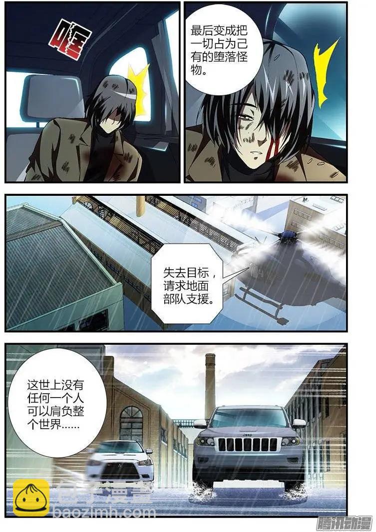 第426弹 忠实与内心9