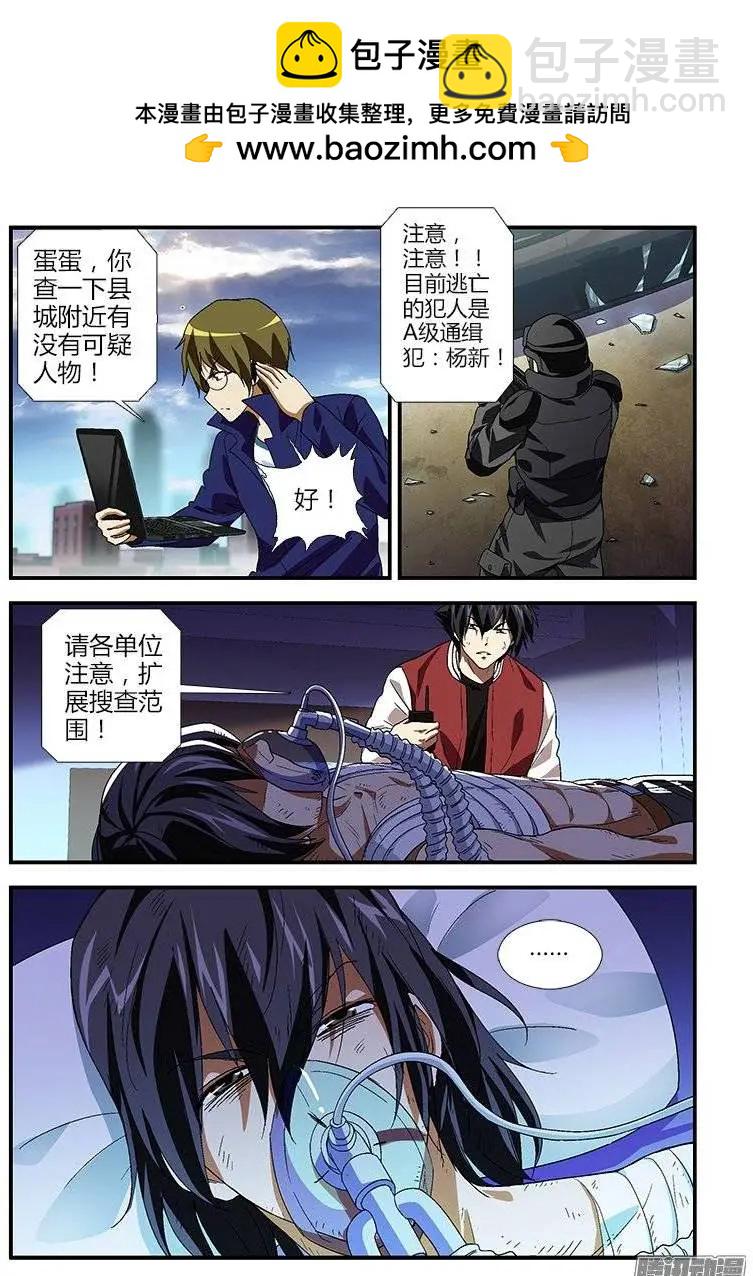 第427弹 隐痛与隐患12