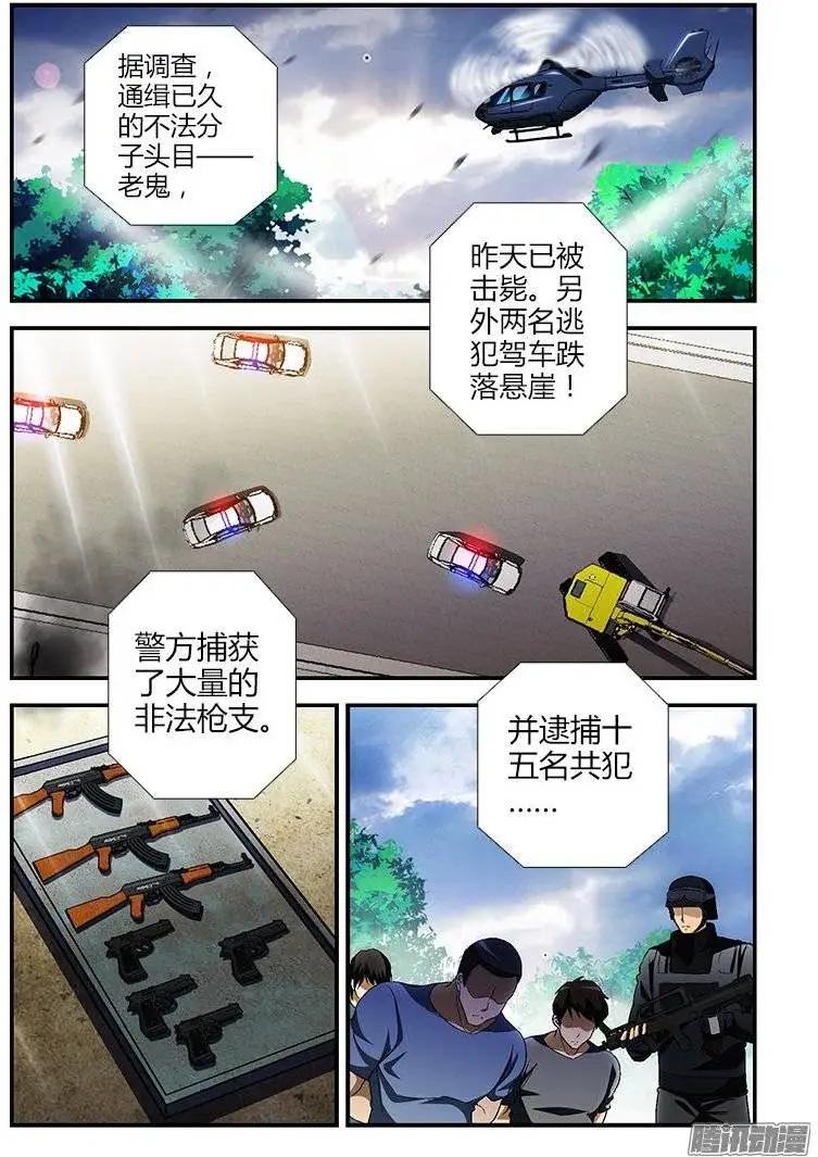 第428弹 宁静的苦恼0