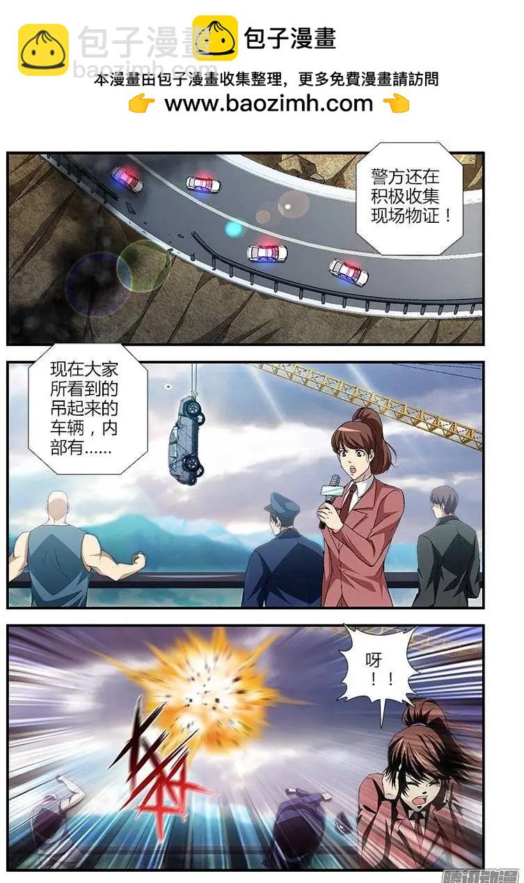 第428弹 宁静的苦恼1