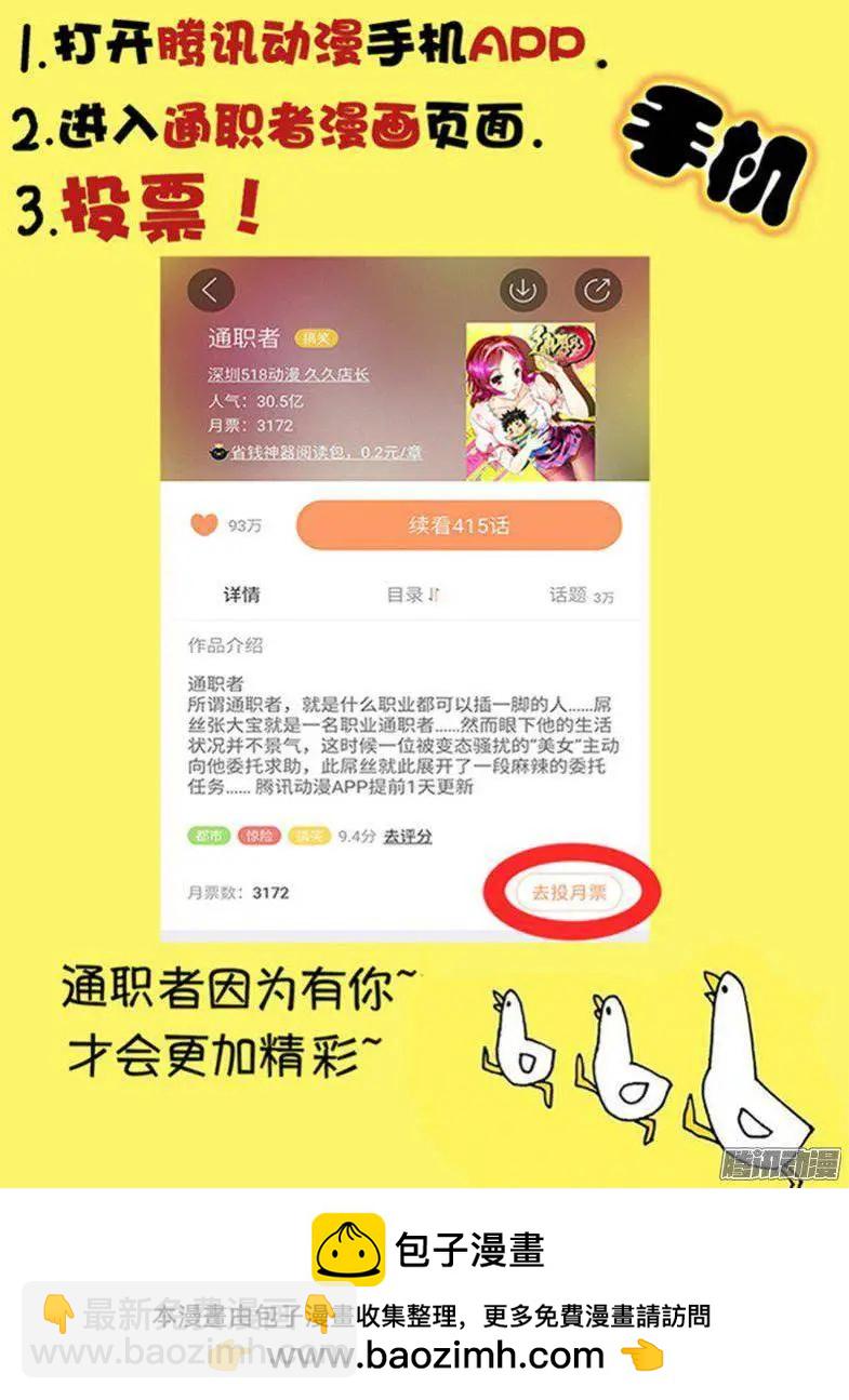 第428弹 宁静的苦恼13