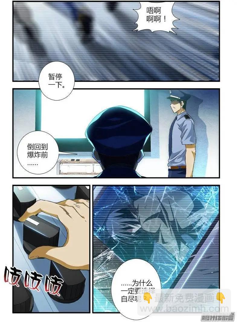 第428弹 宁静的苦恼2