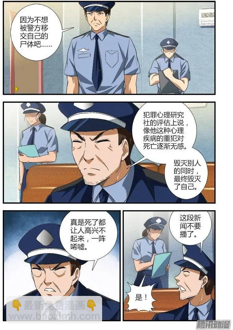 第428弹 宁静的苦恼3