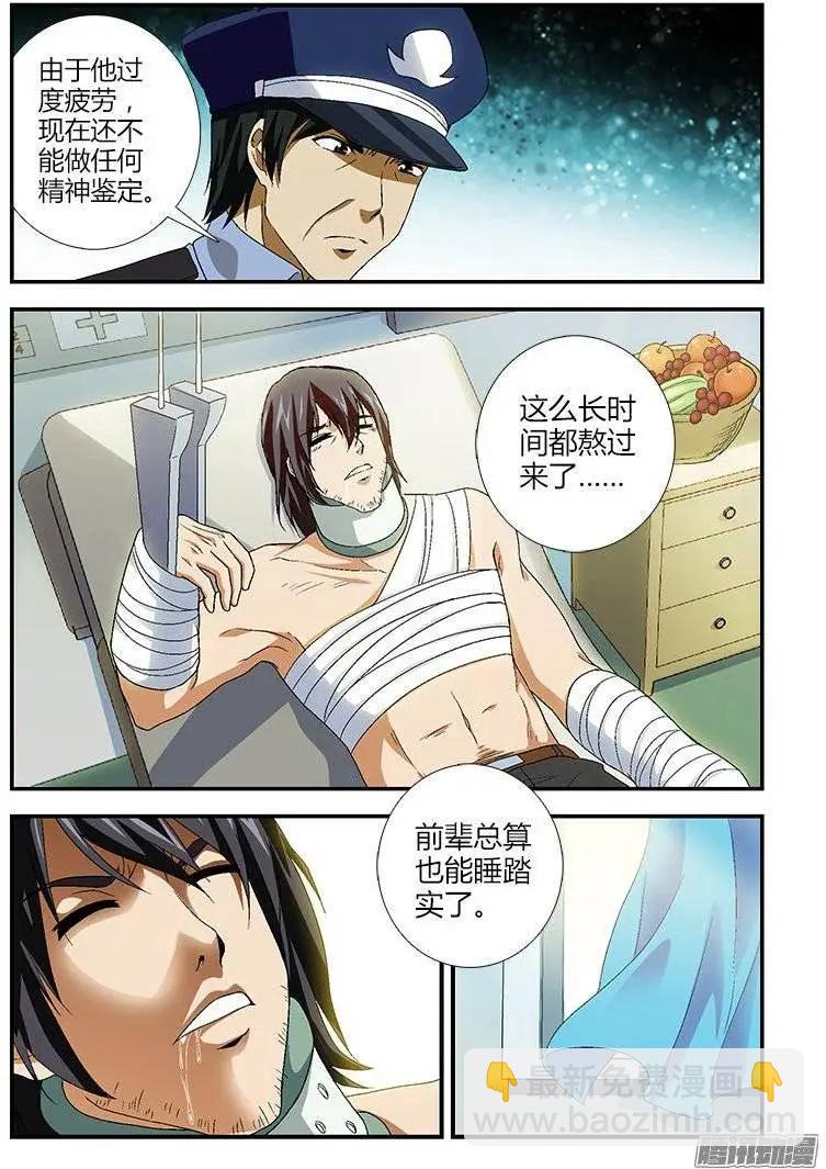 第428弹 宁静的苦恼5