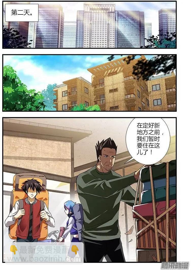 第428弹 宁静的苦恼6