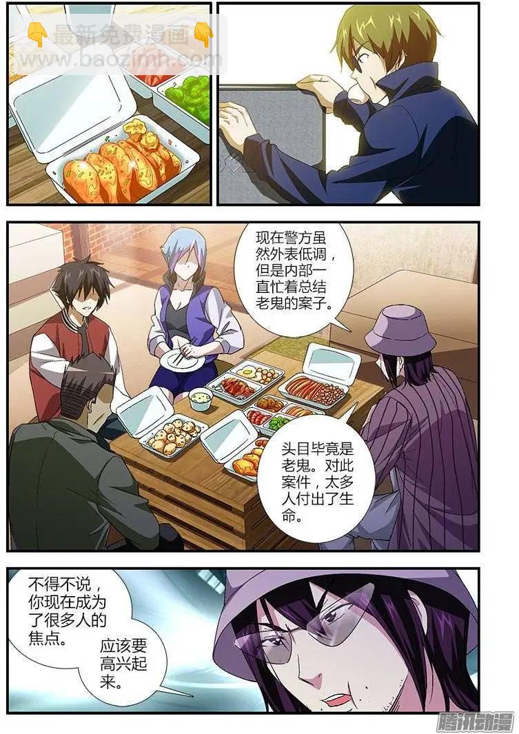 第428弹 宁静的苦恼9