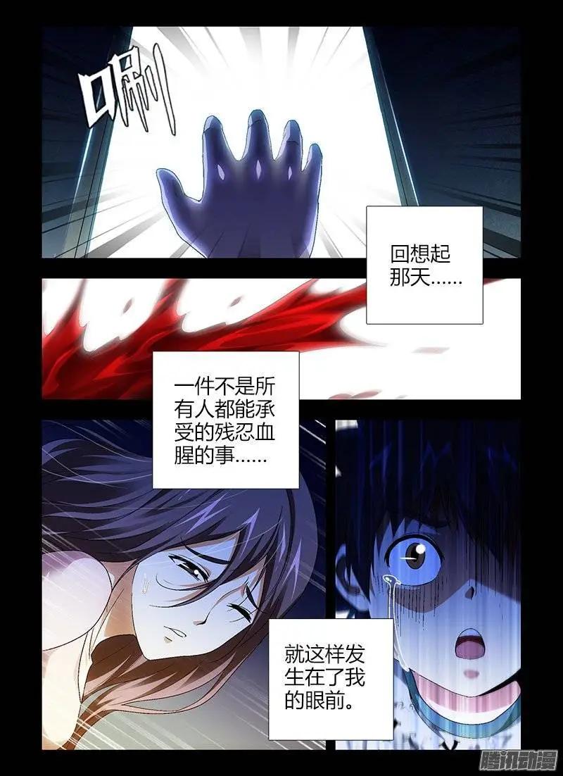 第429弹 黑夜里的一束光0