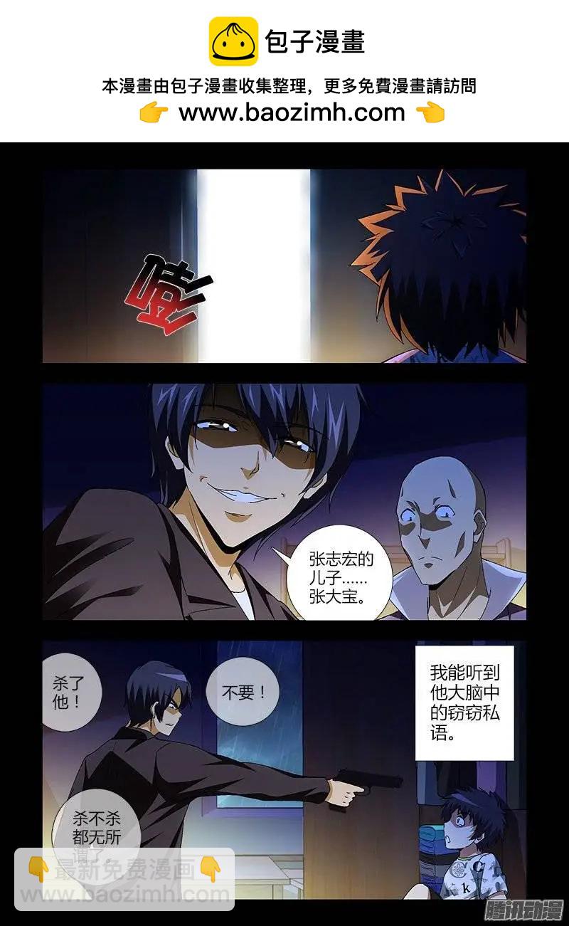 第429弹 黑夜里的一束光1