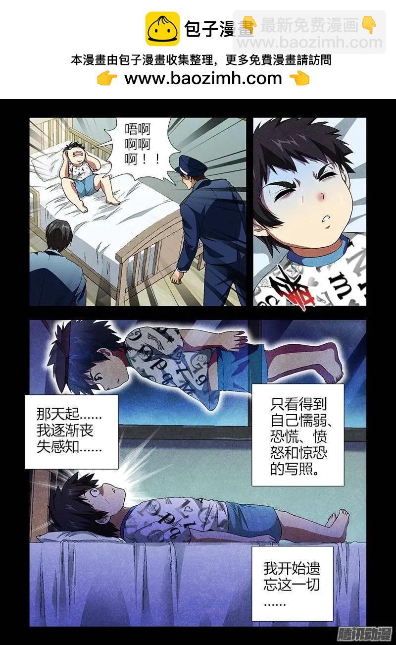 第429弹 黑夜里的一束光5