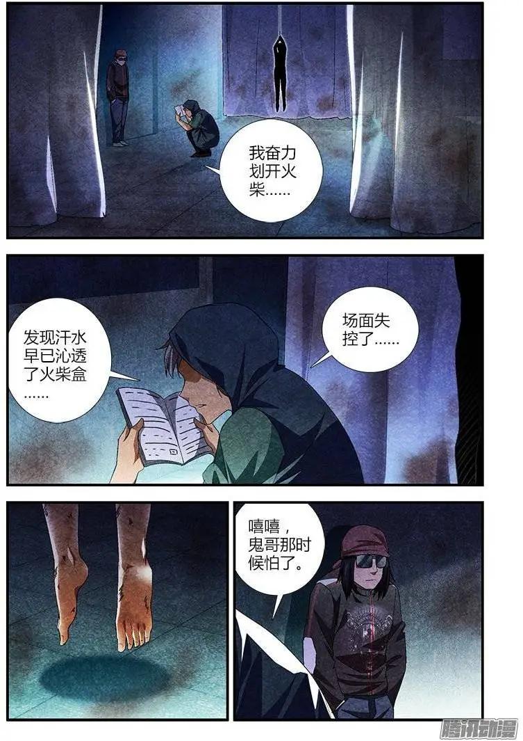 第430弹 纯粹思维10