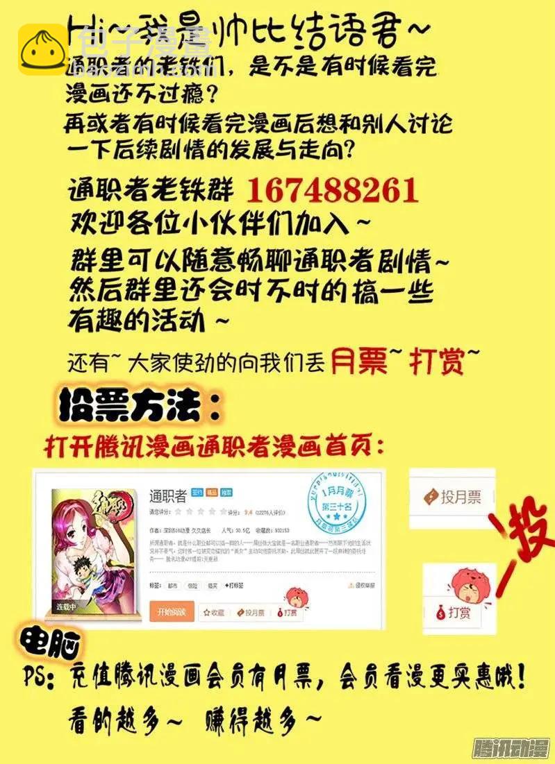 第430弹 纯粹思维13
