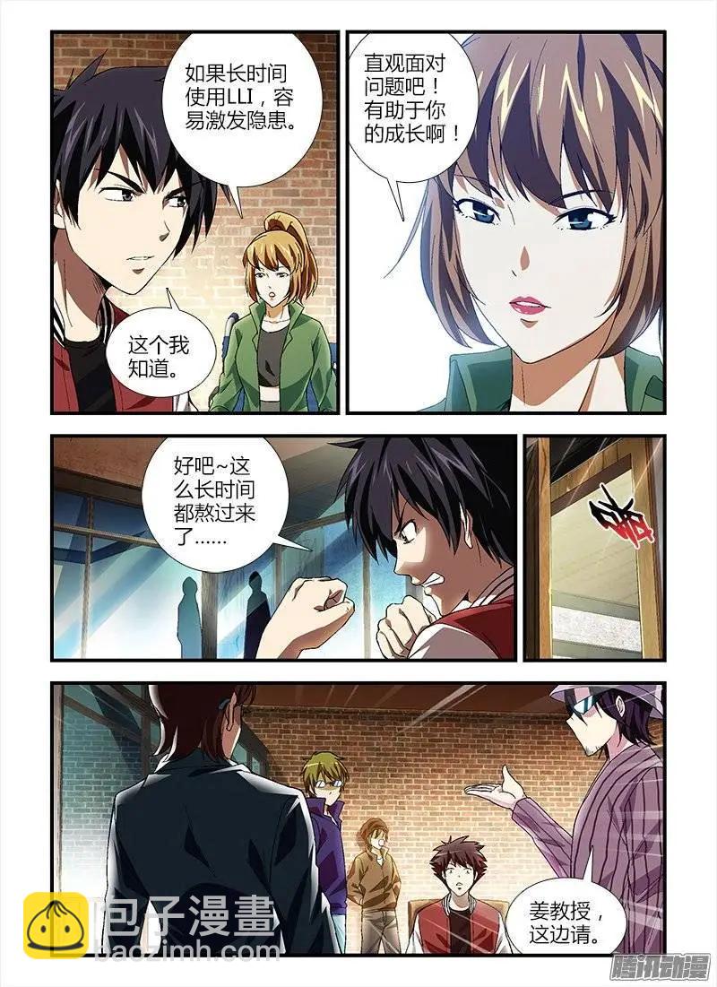 第430弹 纯粹思维2