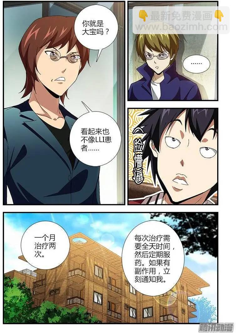 第430弹 纯粹思维3