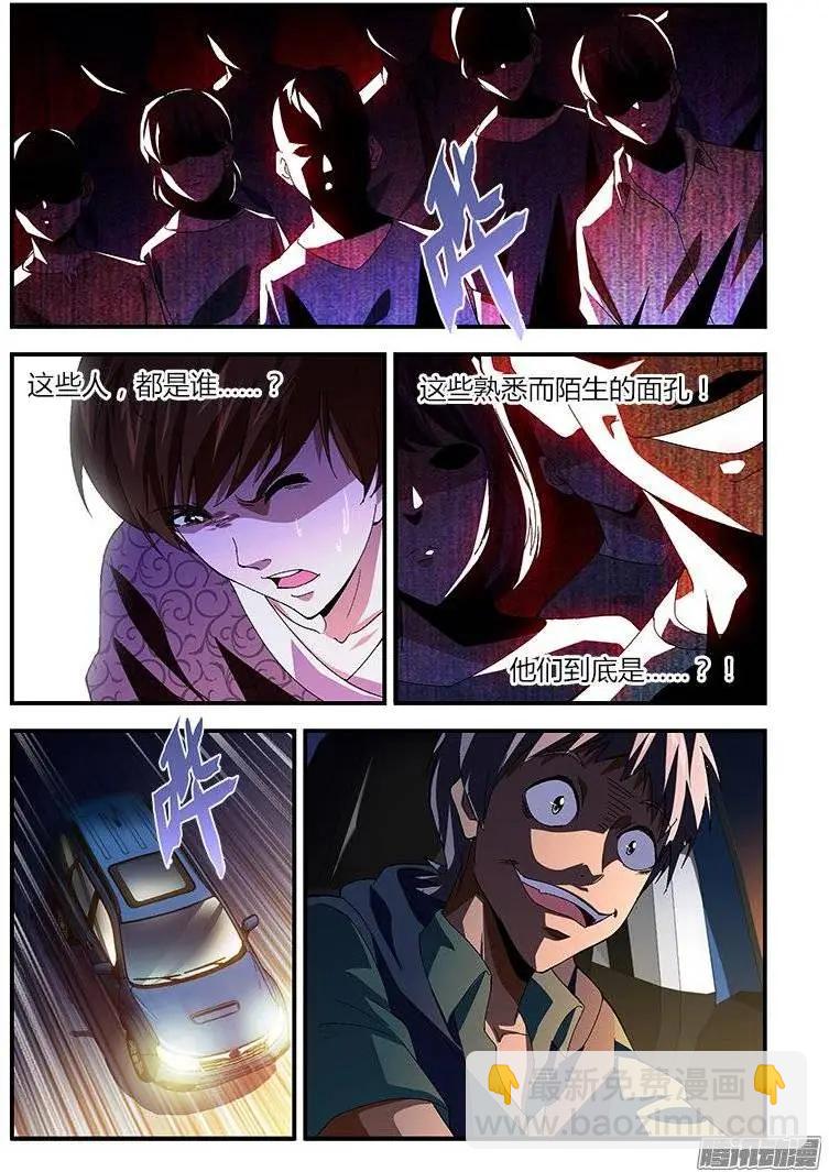 第431弹 最深的潜意识11