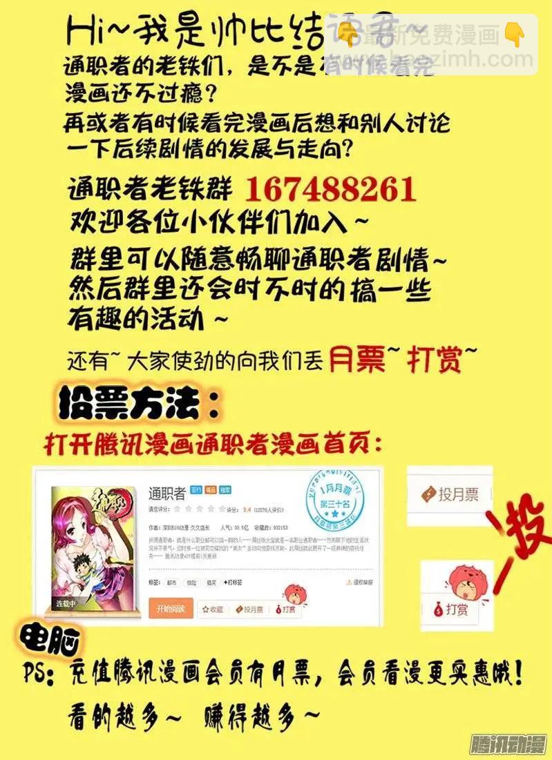 第431弹 最深的潜意识12