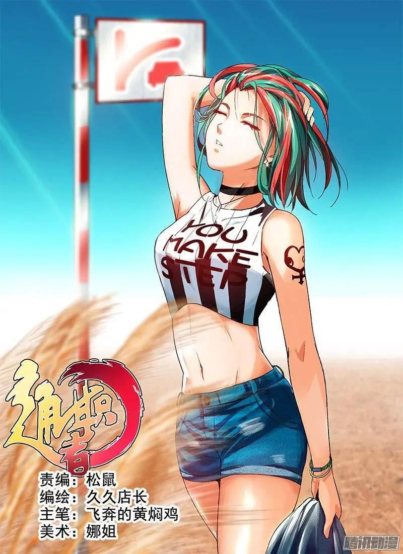 第432弹 口信0