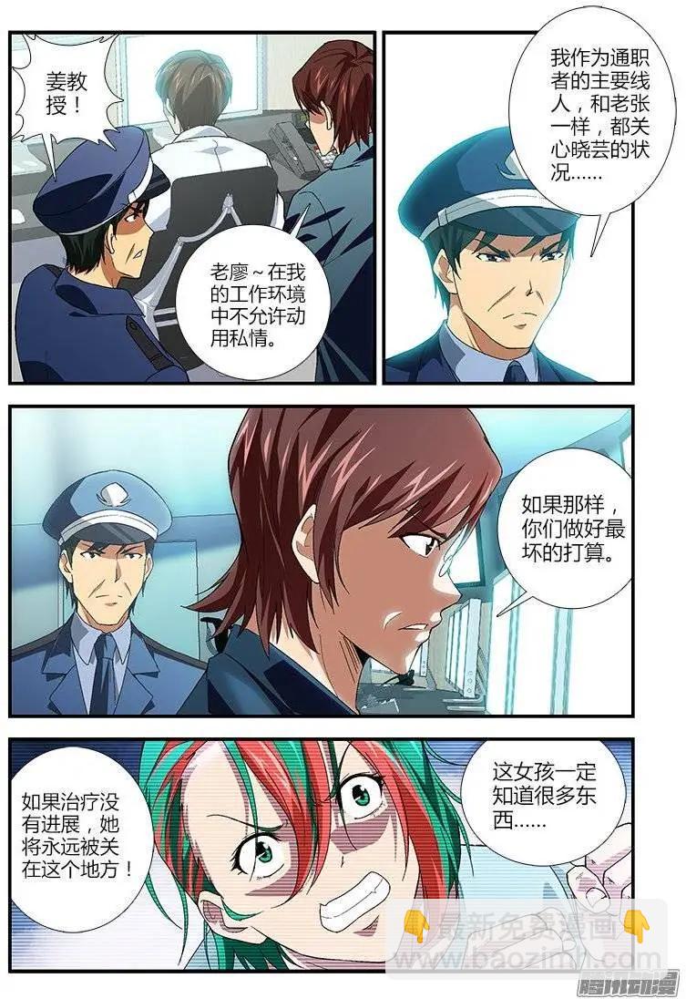 第432弹 口信13
