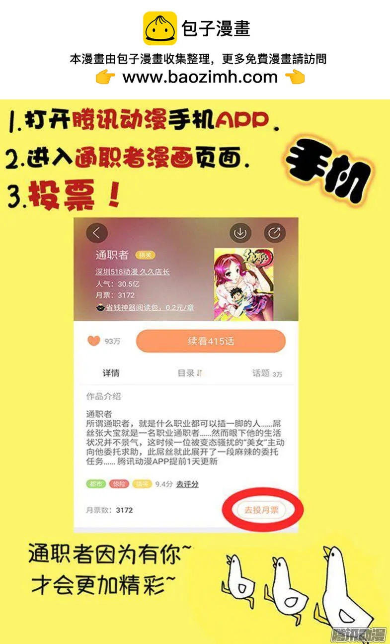 第432弹 口信15