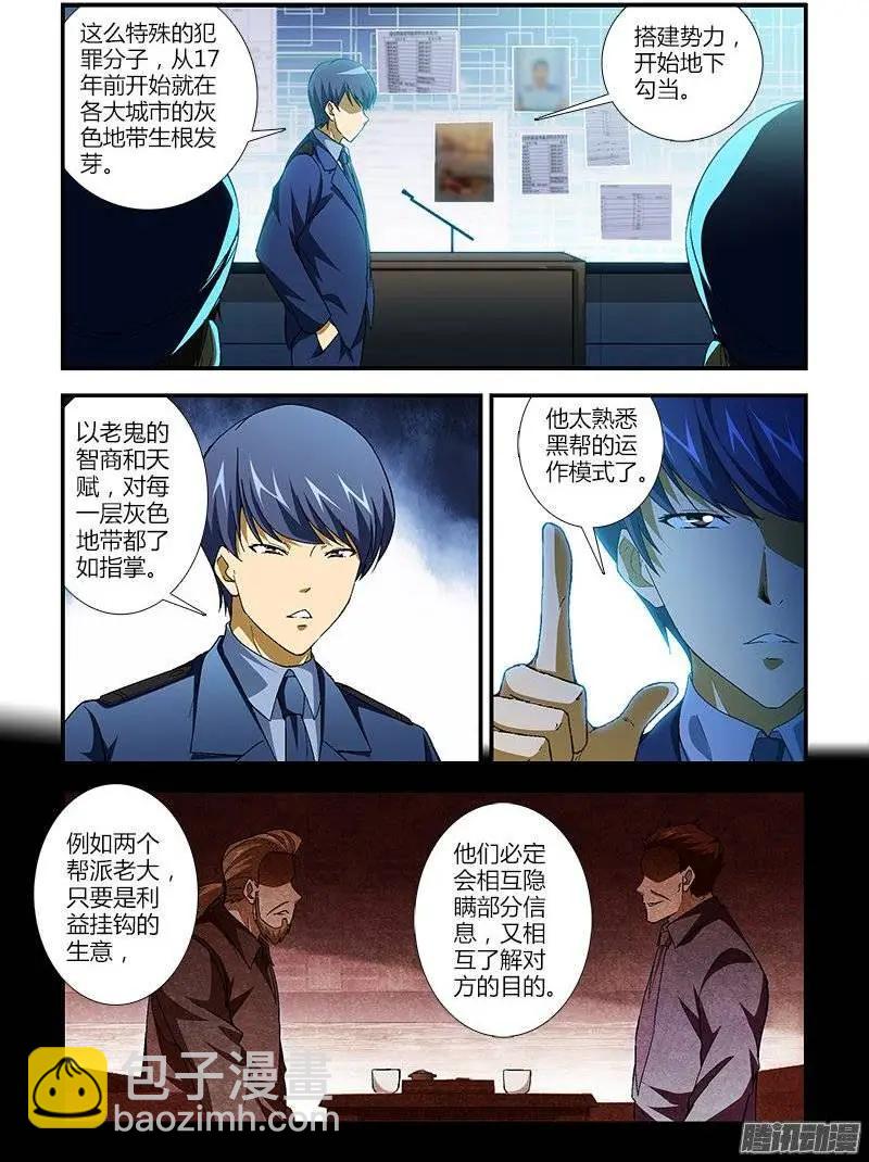 第432弹 口信2