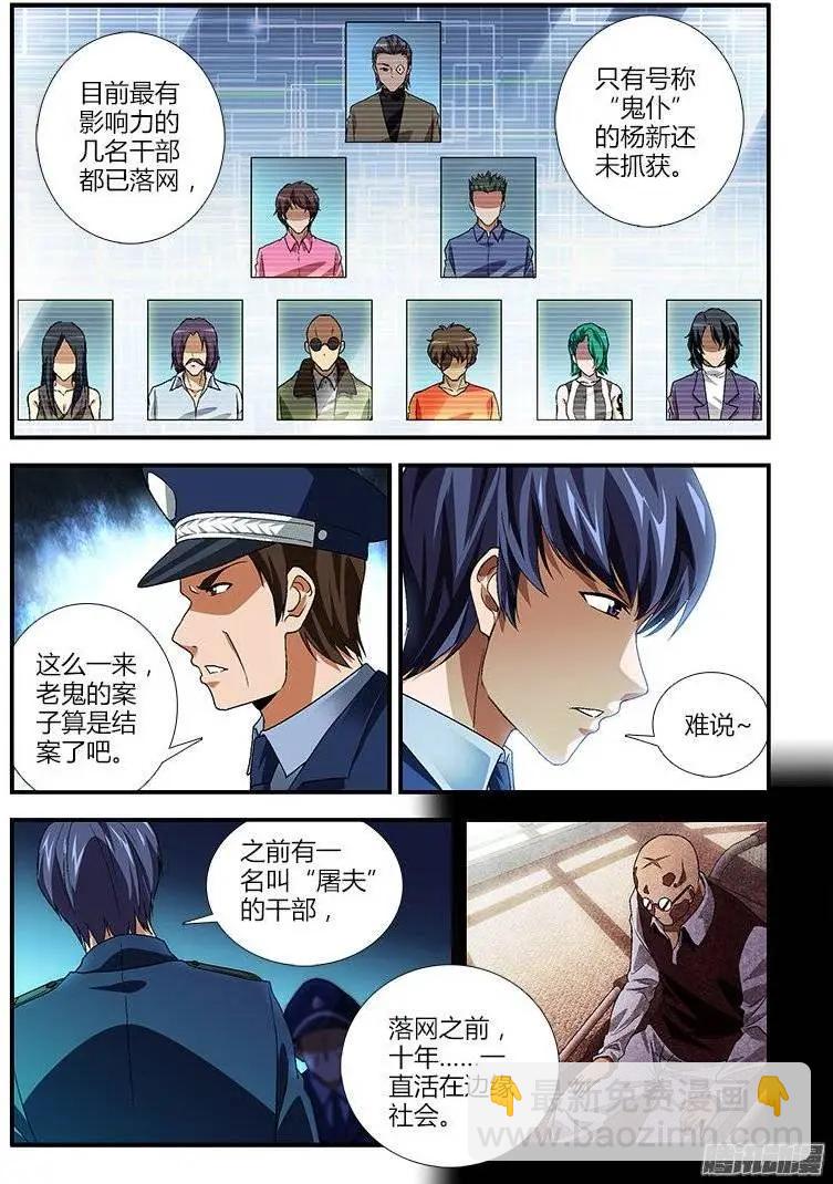 第432弹 口信5