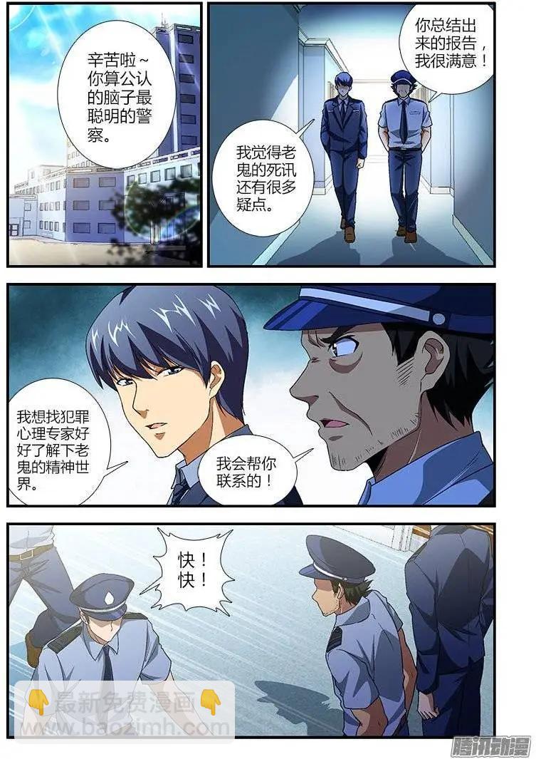 第432弹 口信7
