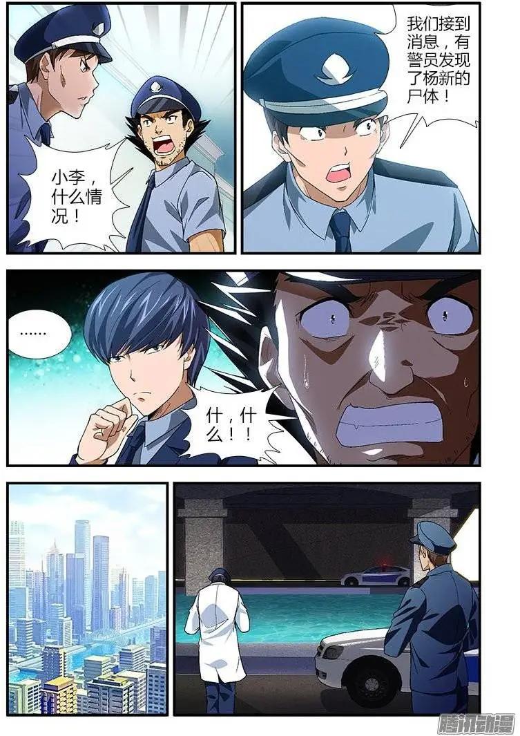 第432弹 口信8