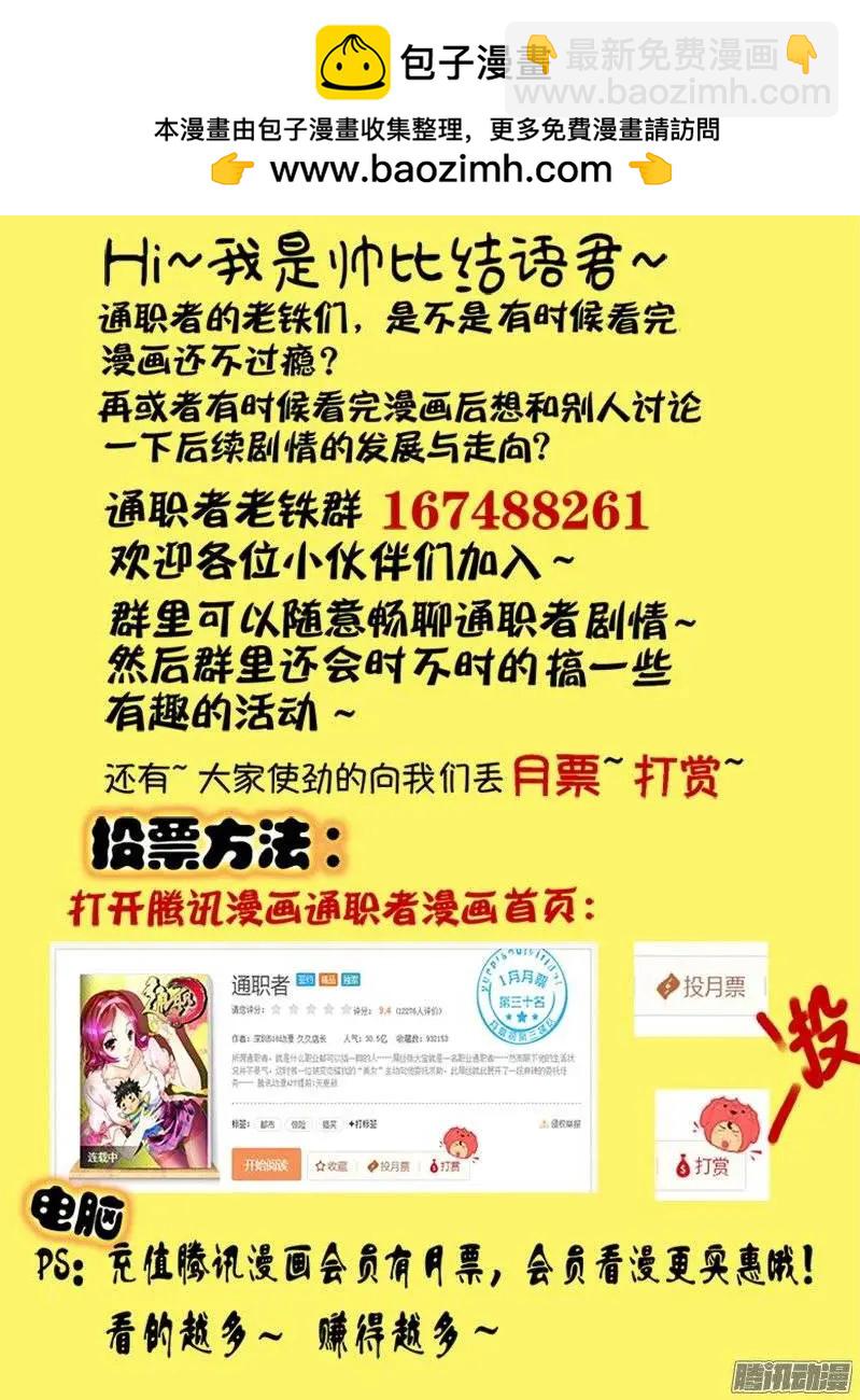 第433弹 托付与告白13