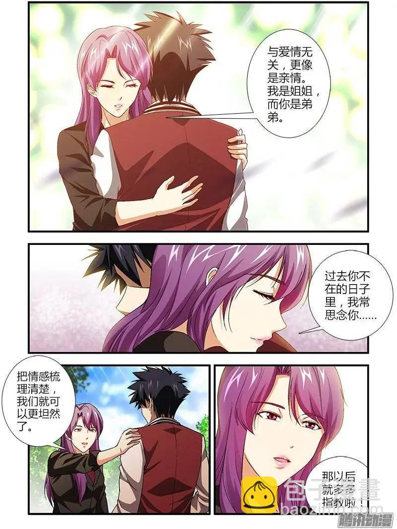 第434弹 男人的本分4