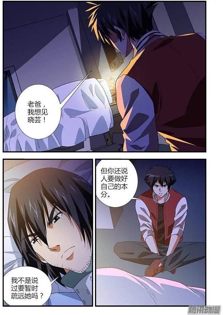 第435弹 儿时的决心0