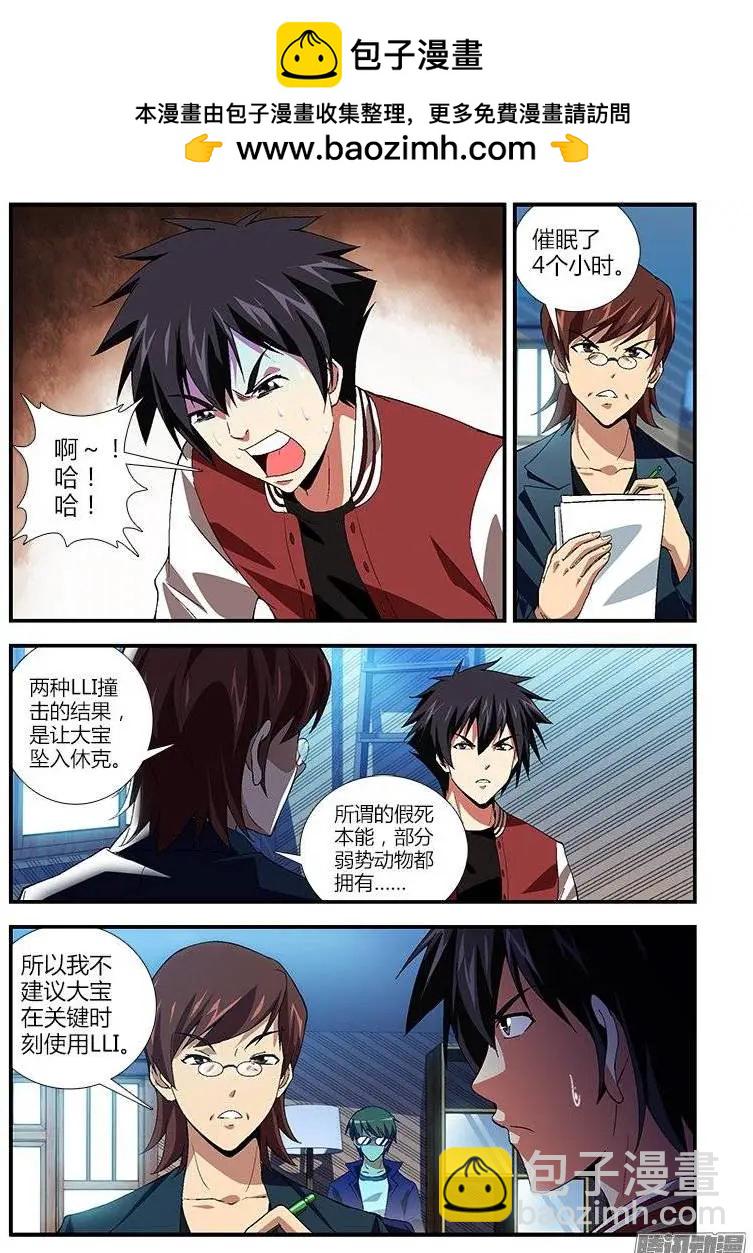 第436弹 信念与责任1