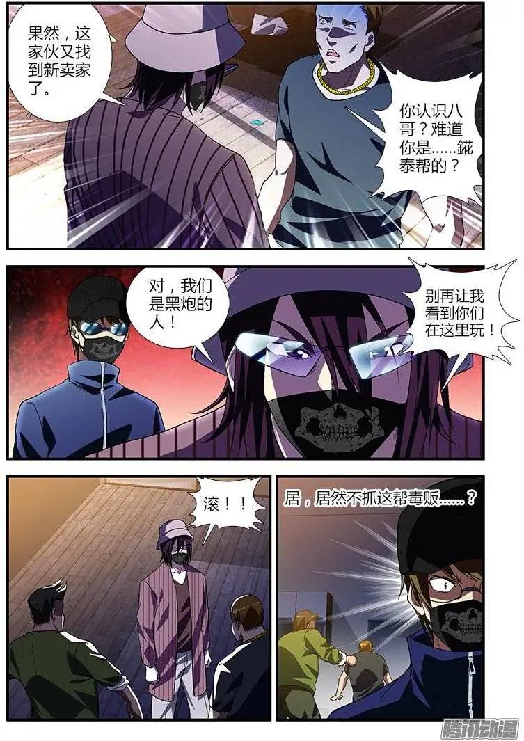 第436弹 信念与责任11