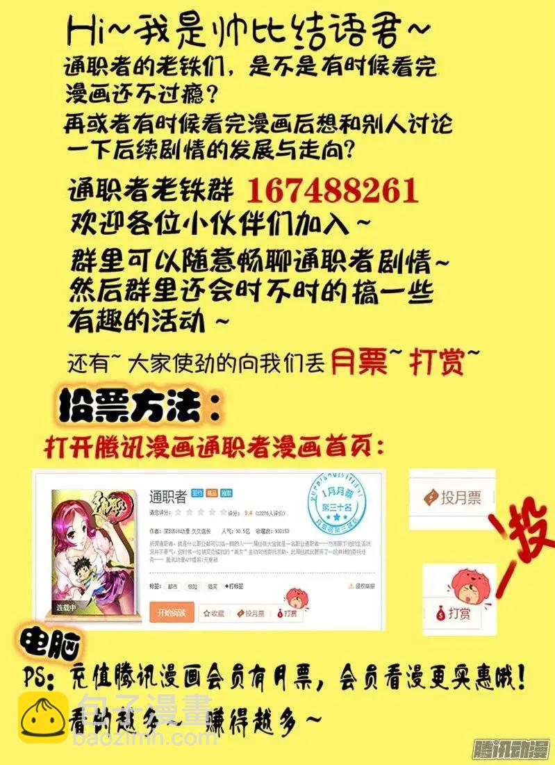 第436弹 信念与责任12