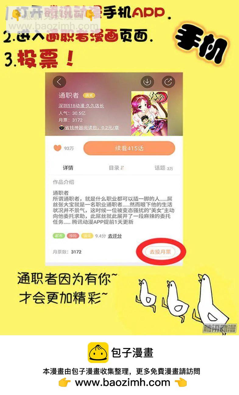 第436弹 信念与责任13
