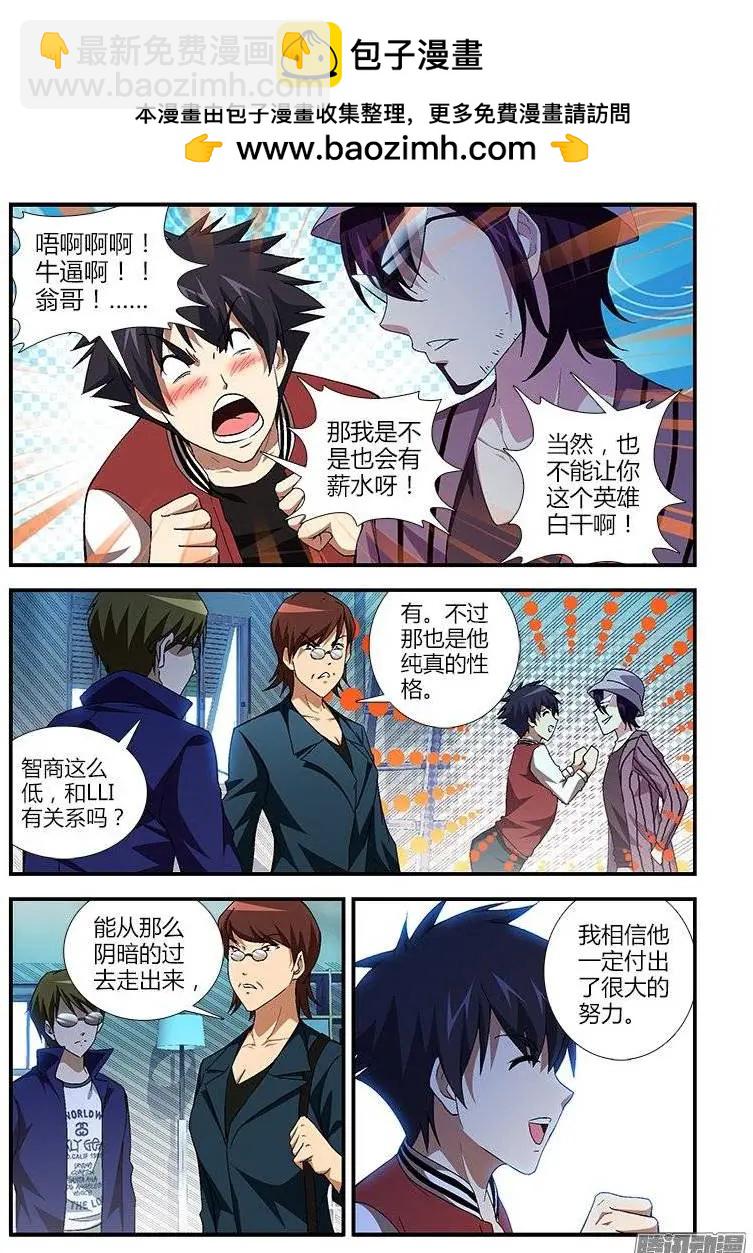 第436弹 信念与责任3