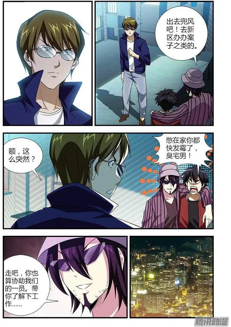 第436弹 信念与责任4