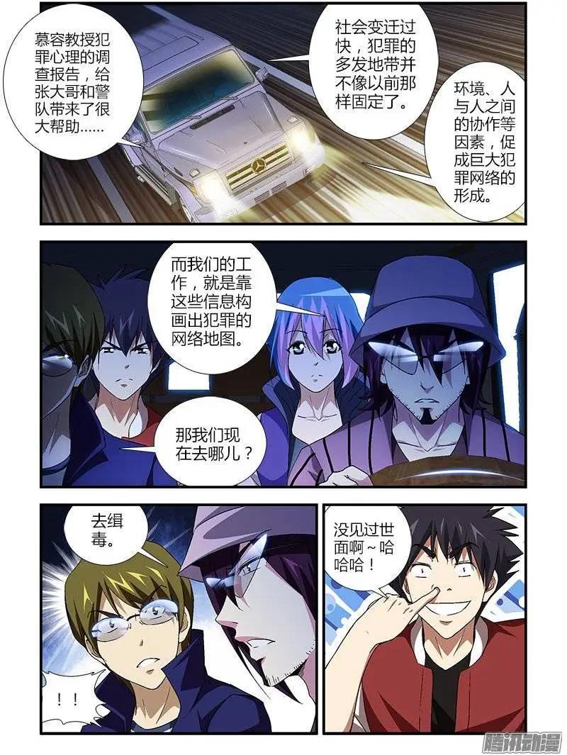 第436弹 信念与责任5