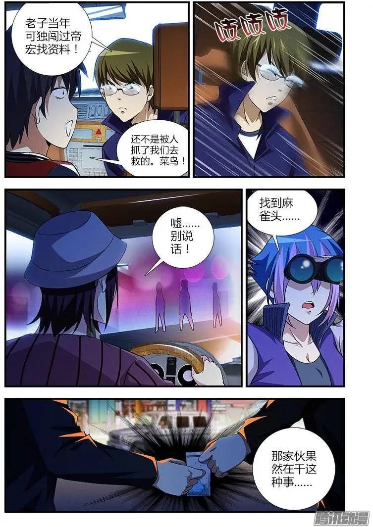 第436弹 信念与责任6
