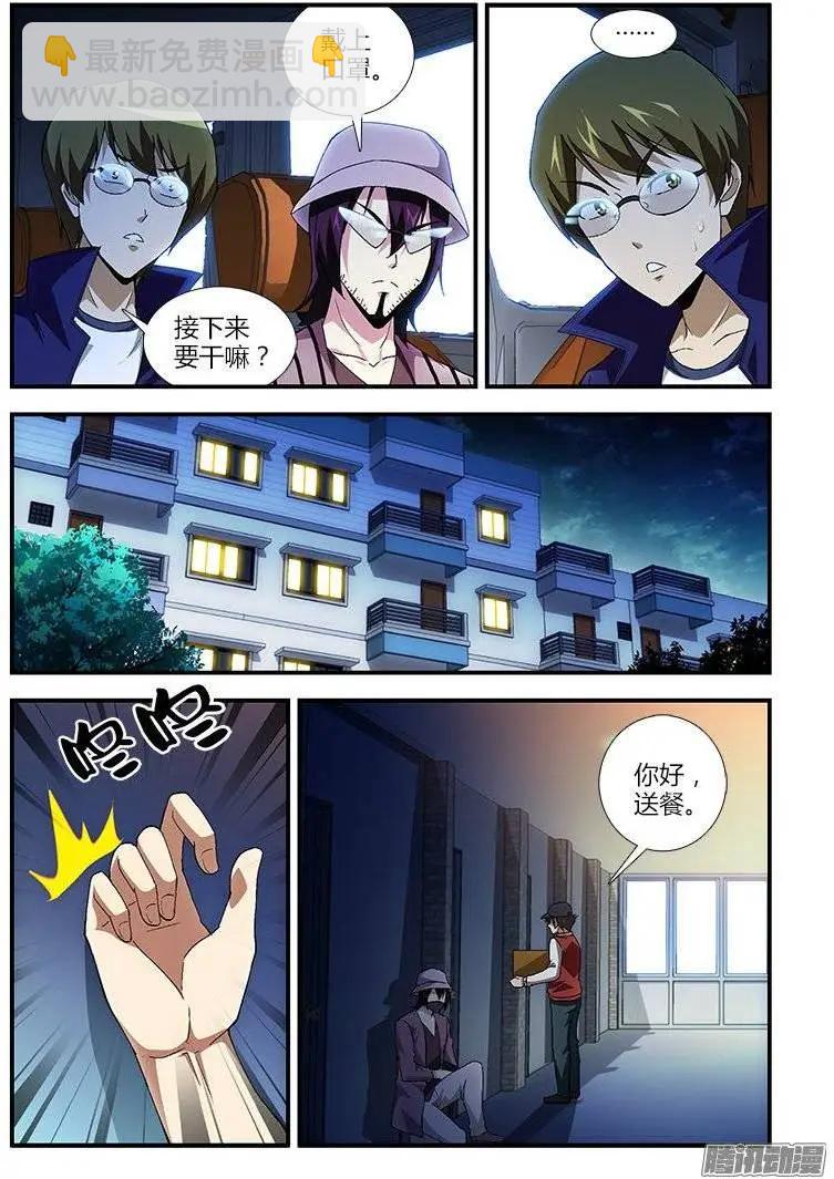 第436弹 信念与责任7