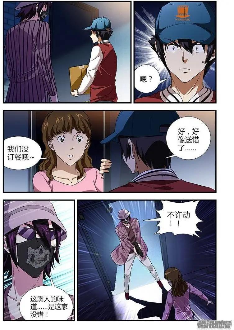 第436弹 信念与责任8