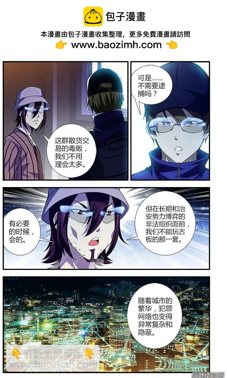 第437弹 新的恶种1